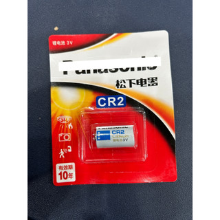 Pin CR2 3Volt cho máy ảnh film, máy đo khoảng cách