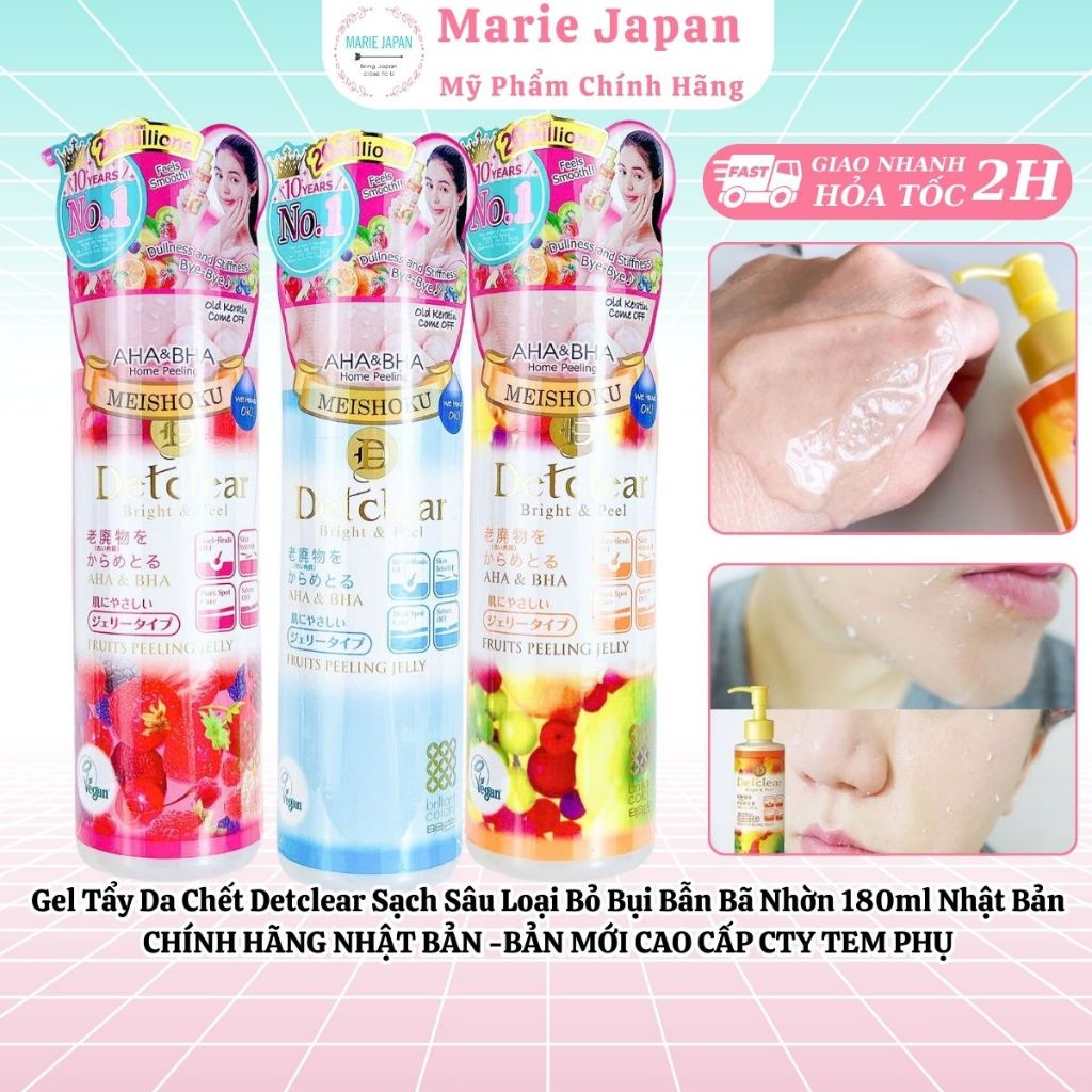 Gel Tẩy Da Chết Detclear Sạch Sâu Loại Bỏ Bụi Bẫn Bã Nhờn 180ml CHÍNH HÃNG NHẬT BẢN -BẢN MỚI CAO CẤP