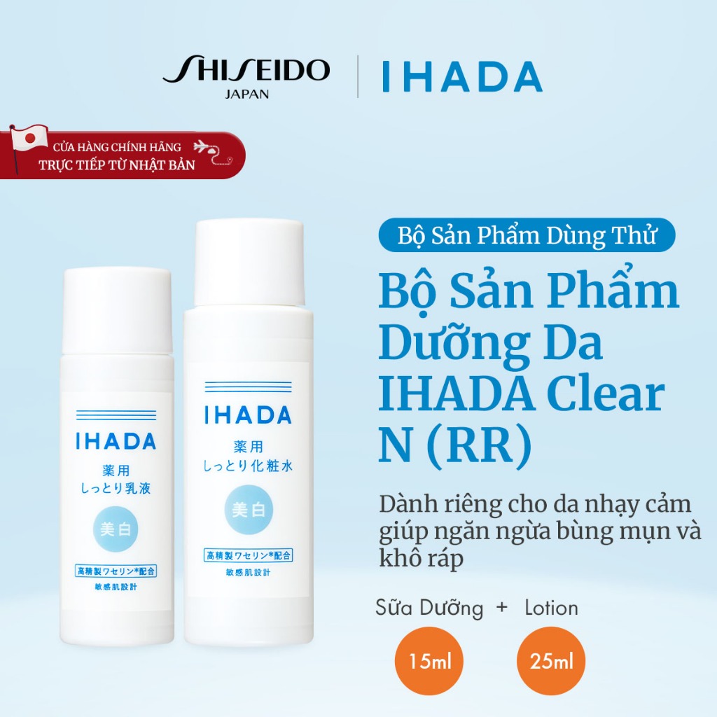 IHADA Bộ Dưỡng Da N RR [Bởi SHISEIDO JAPAN Group Store] 25ml