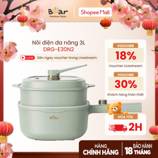 Nồi Điện Đa Năng Bear 3L DRG-E30N2 (MC-5H30L53) | 1000W - Kèm Xửng Hấp, Chống Dính BH 18 Tháng Chính Hãng