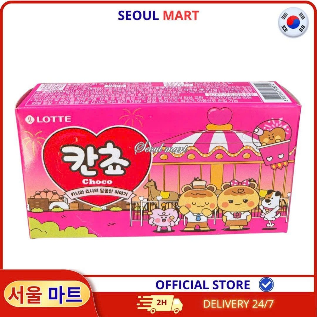Bánh Quy Nhân Socola Lotte Kancho – Gói 54g | SEOUL MART