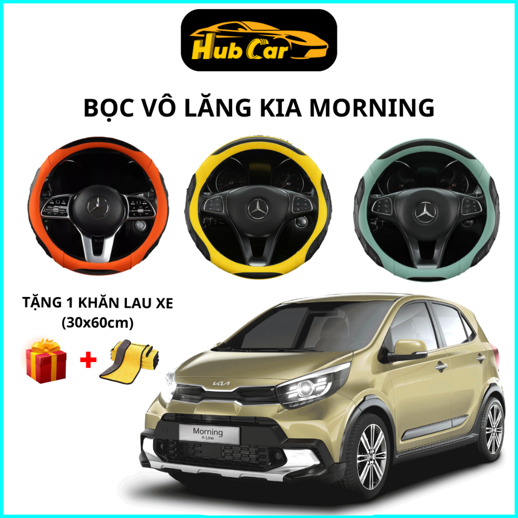 Bọc Vô Lăng Carbon Cao Cấp cho Kia Morning