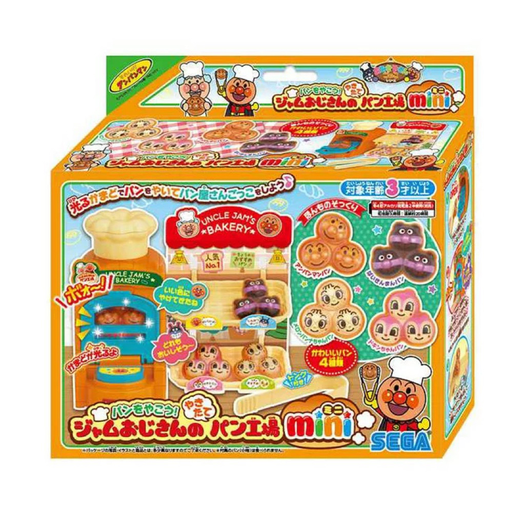 ANPANMAN BAKERY TIỆM BÁNH UNCLE JAM’S BAKERY MINI