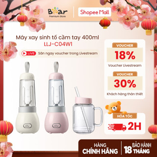 Máy Xay Sinh Tố Cầm Tay 0.4L Bear LLJ-C04W1 (BL-4H04M), Công Suất 150W, 2 Cối Xay Đá Viên Nhỏ, BH 18 tháng