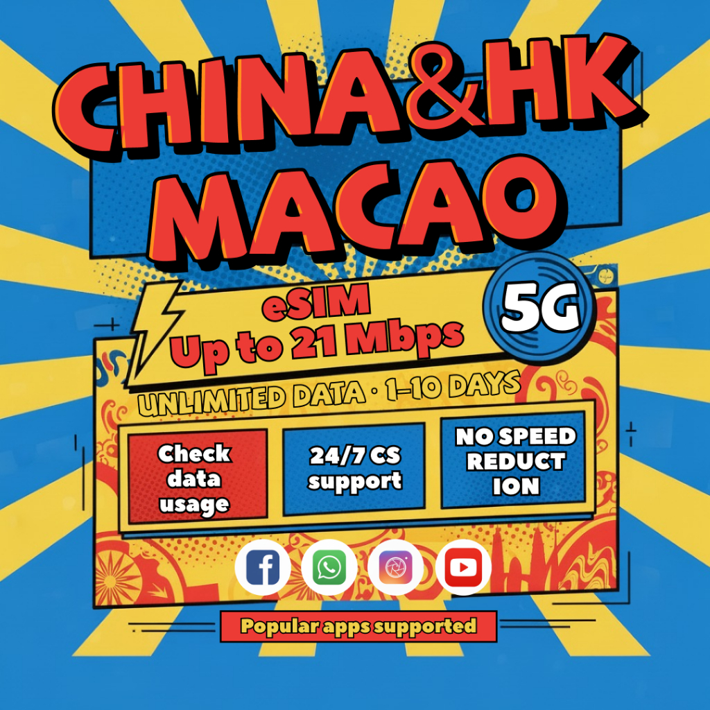 Trung Quốc Hồng Kông Ma Cao eSIM 1-15 ngày 1GB / 2GB / 3GB Dữ liệu 4G không giới hạn Tức thì 24 giờ 