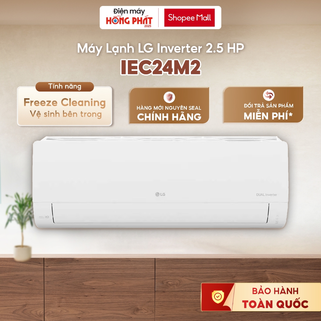 Máy Lạnh | Điều hòa LG DUALCOOL™Inverter 1 chiều 2.5HP IEC24M2 [GIAO TOÀN QUỐC]