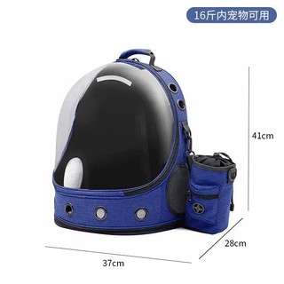 Ba lô vận chuyển chó mèo