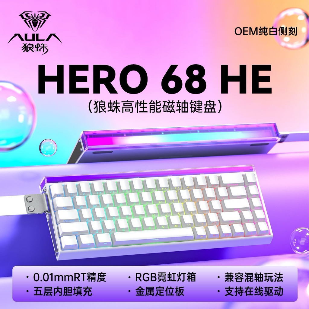 Bàn phím cơ Gaming Aula Hero68 Rapid Trigger - Switch Nam Châm 8k Polling Rate - RT 0.01mm | BigBuy360 - bigbuy360.vn