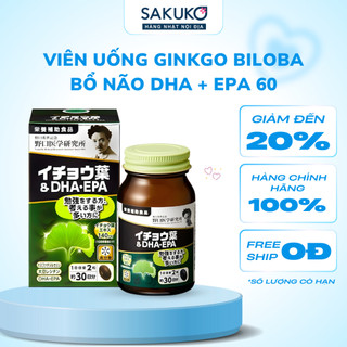 Viên Uống Lưu Thông Máu Não Ginkgo Biloba DHA+EPA Noguchi Nội Địa Nhật 60 Viên