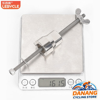Dụng Cụ Tháo Mở Cối Líp Xe Đạp LEBYCLE – Tool Mở Freehub/Cassette