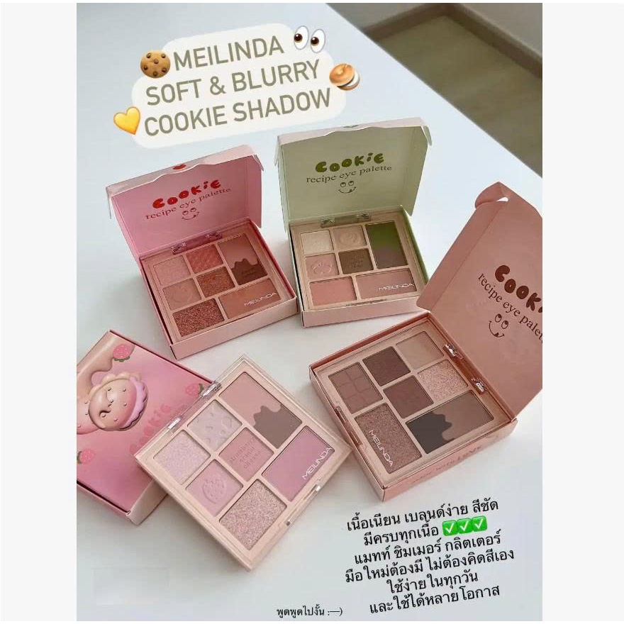 Bảng phấn mắt MEILINDA Cookie Recipe Eye Palette chính hãng thái lan siêu đẹp
