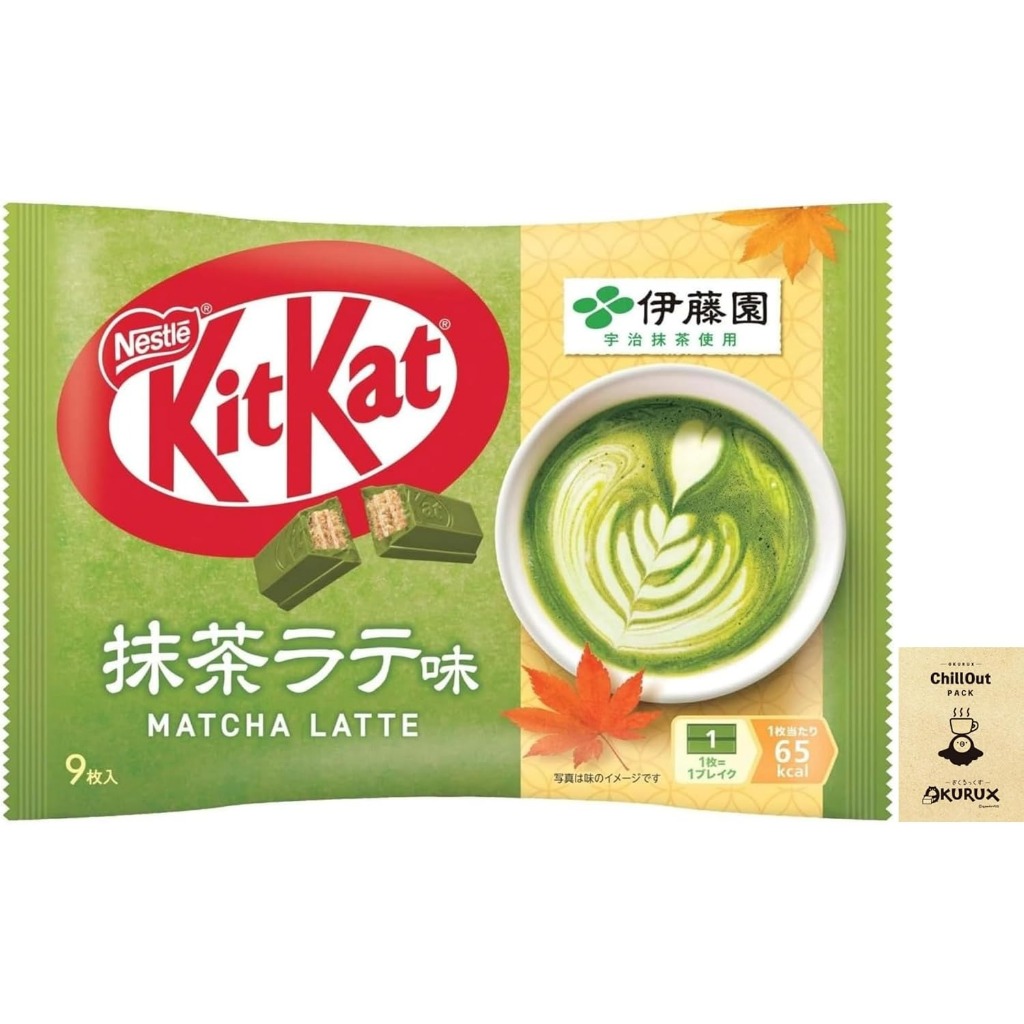 KitKat Matcha Latte Chocolate 9 Bars  Japan Limited Nestle From Japan