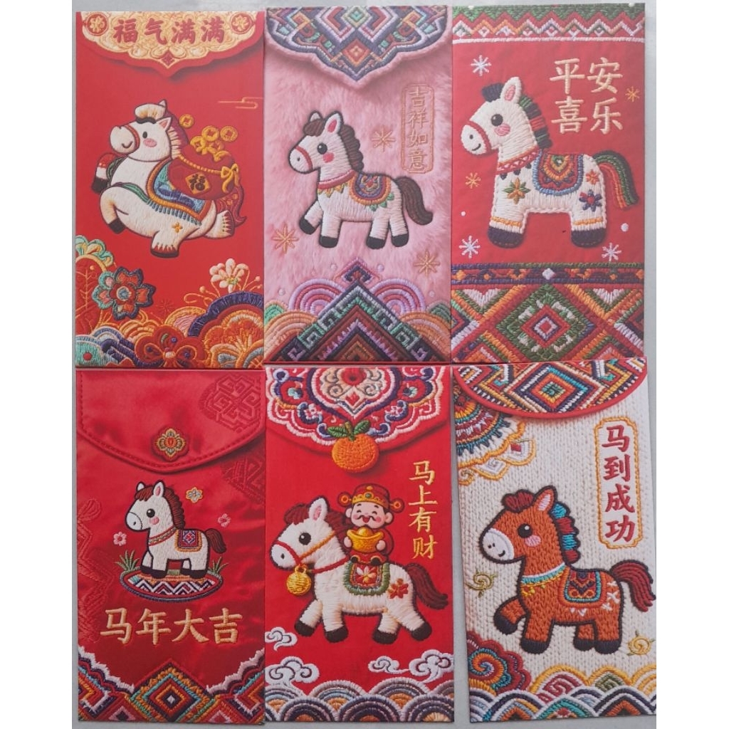 Bao Giấy Đỏ Hoa Văn Gấm Hình Ngựa 16x8cm Cao Cấp