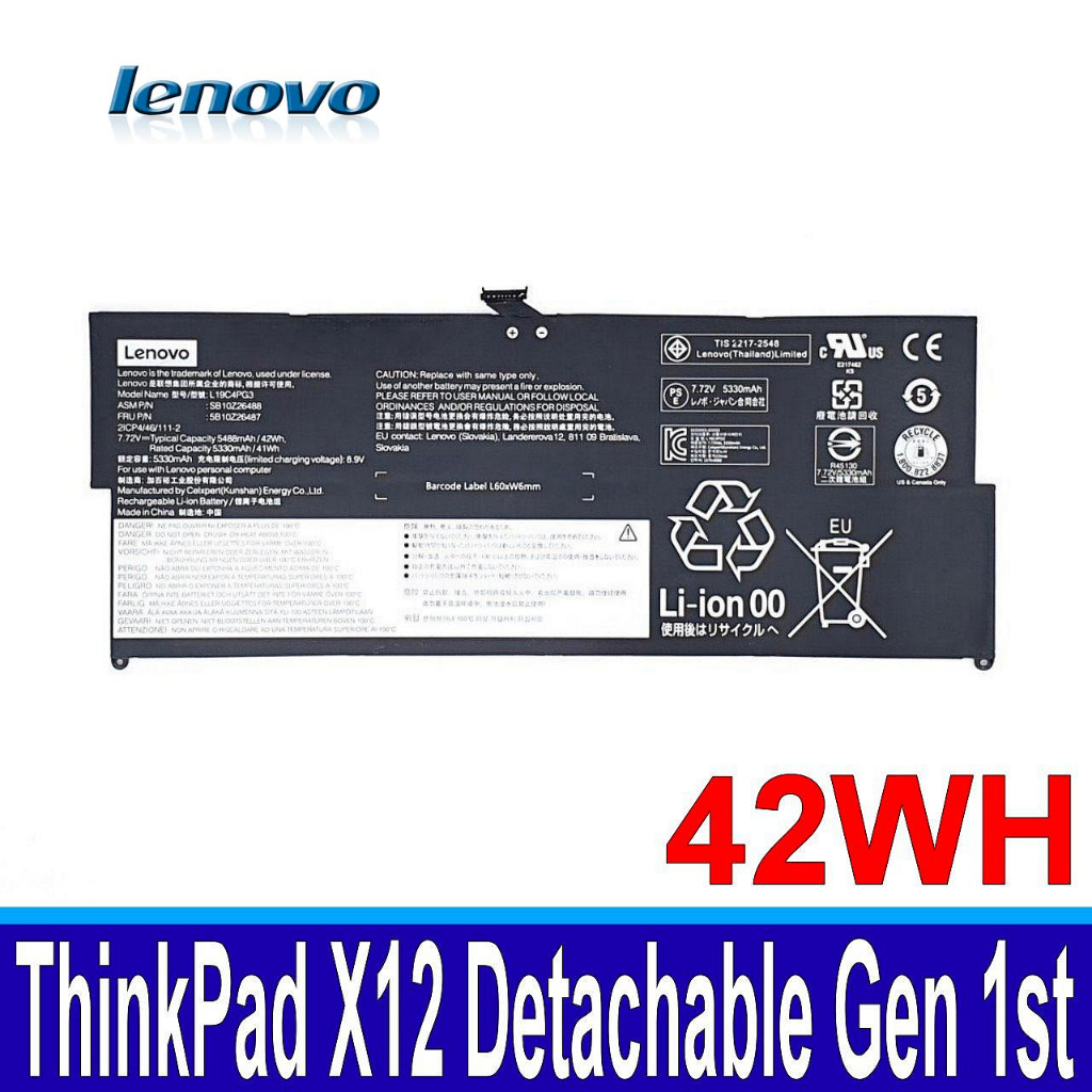 ⚡Pin laptop Lenovo ThinkPad X12 Detachable Gen 1 Series L19C4PG4 L10C4PG3 L19C4PG3 L19M4PG3-PIN ZIN