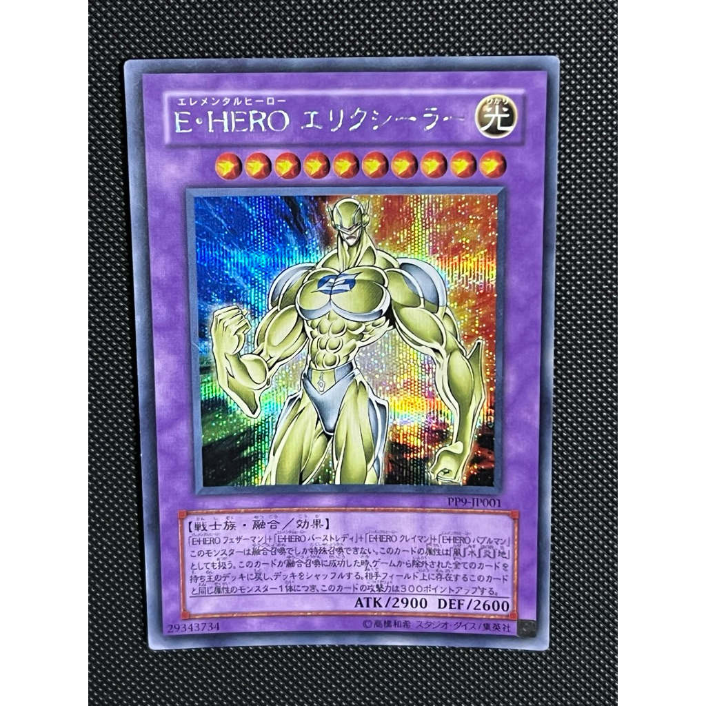 [OCG] Thẻ Bài Yugioh Elemental Hero Electrum
