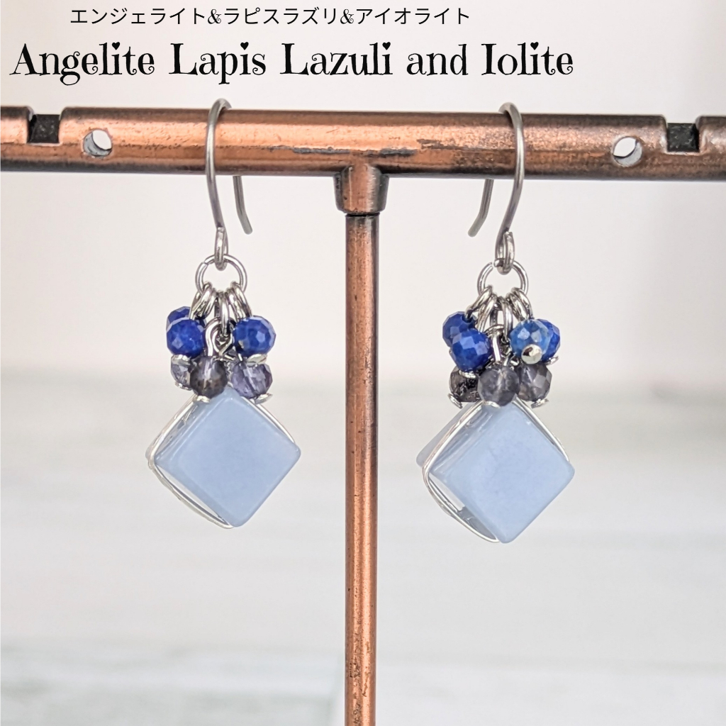 Gemstone earrings - Angelite Lapis Lazuli and Iolite - Direct from Japan