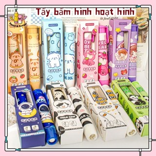 Bút bấm gôm tẩy bút chì siêu cute, dụng cụ học tập, văn phòng phẩm