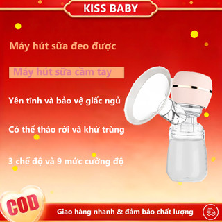 Máy hút sữa không dây có thể sạc lại KISS BABY—được thiết kế dành riêng cho các mẹ đang cho con bú.