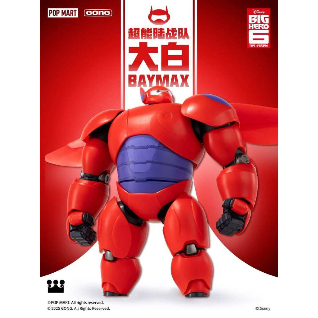 [ Có Sẵn - Hoả Tốc Ưu Tiên Hồ Chí Minh ] Mô hình lắp ráp 1/100 Popmart X BayMax Form Big Hiro 6