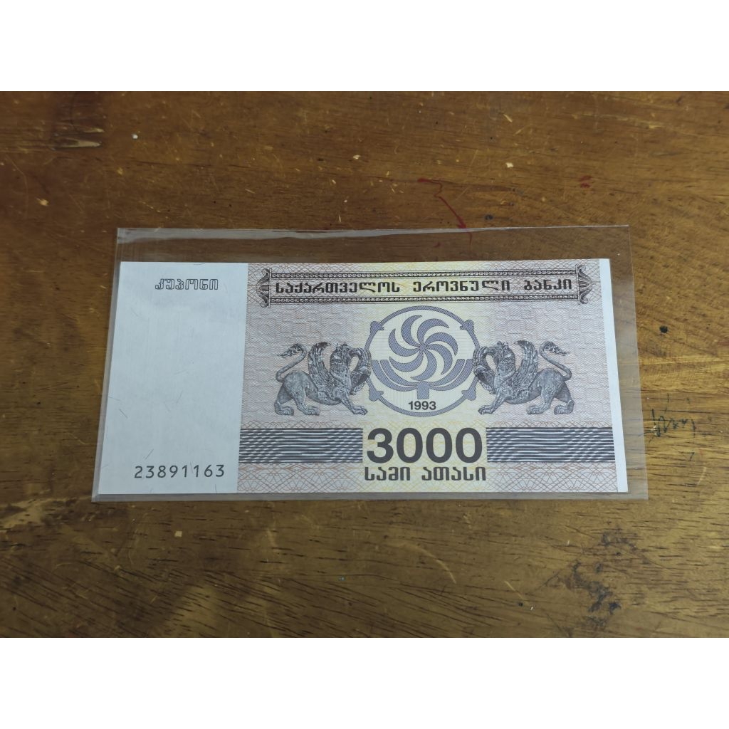 Sưu tầm Châu Âu xưa: 3000 Kuponi - Gruzia 1993 (hậu Liên Xô). Mới 100% UNC.