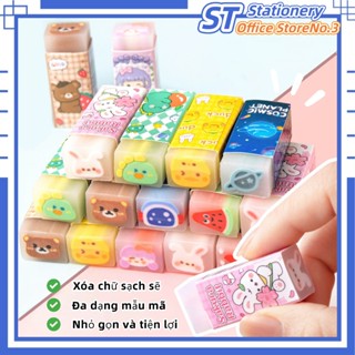 Cục tẩy hình hoạt hình dễ thương Tẩy màu thạch Tẩy mỹ thuật Tẩy học sinh Tẩy sạch Dụng cụ học tập.