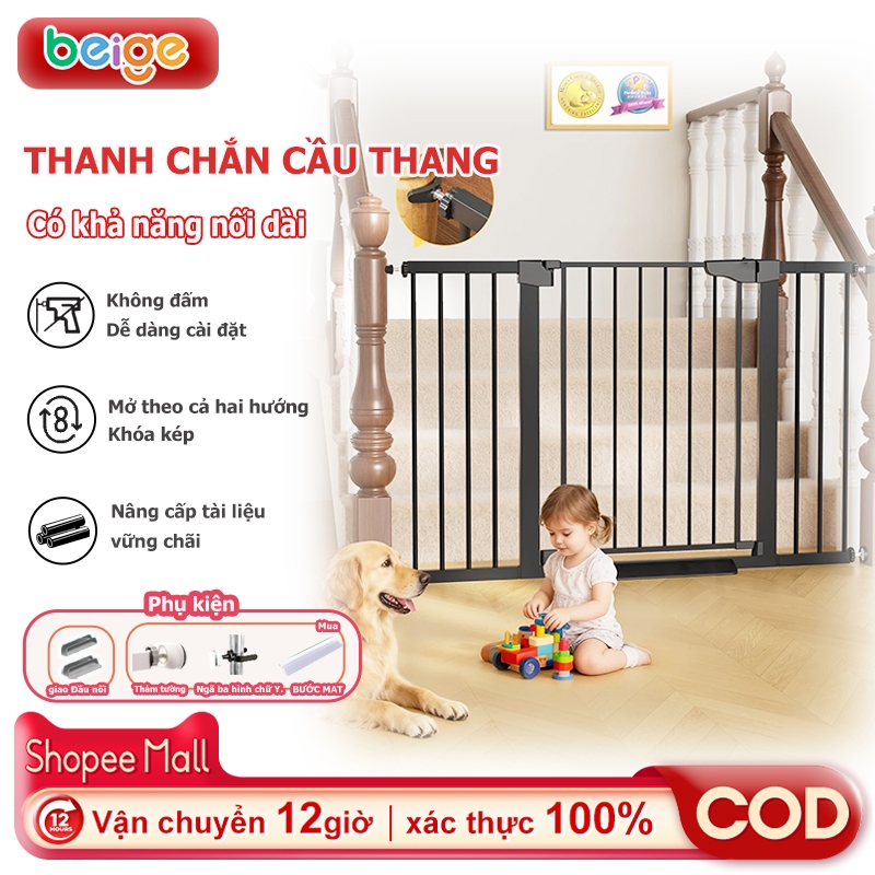 Thanh chắn cầu thang Beige, Không cần khoan lỗ trên tường,Thanh chắn cửa,thể được mở rộng để sử dụng