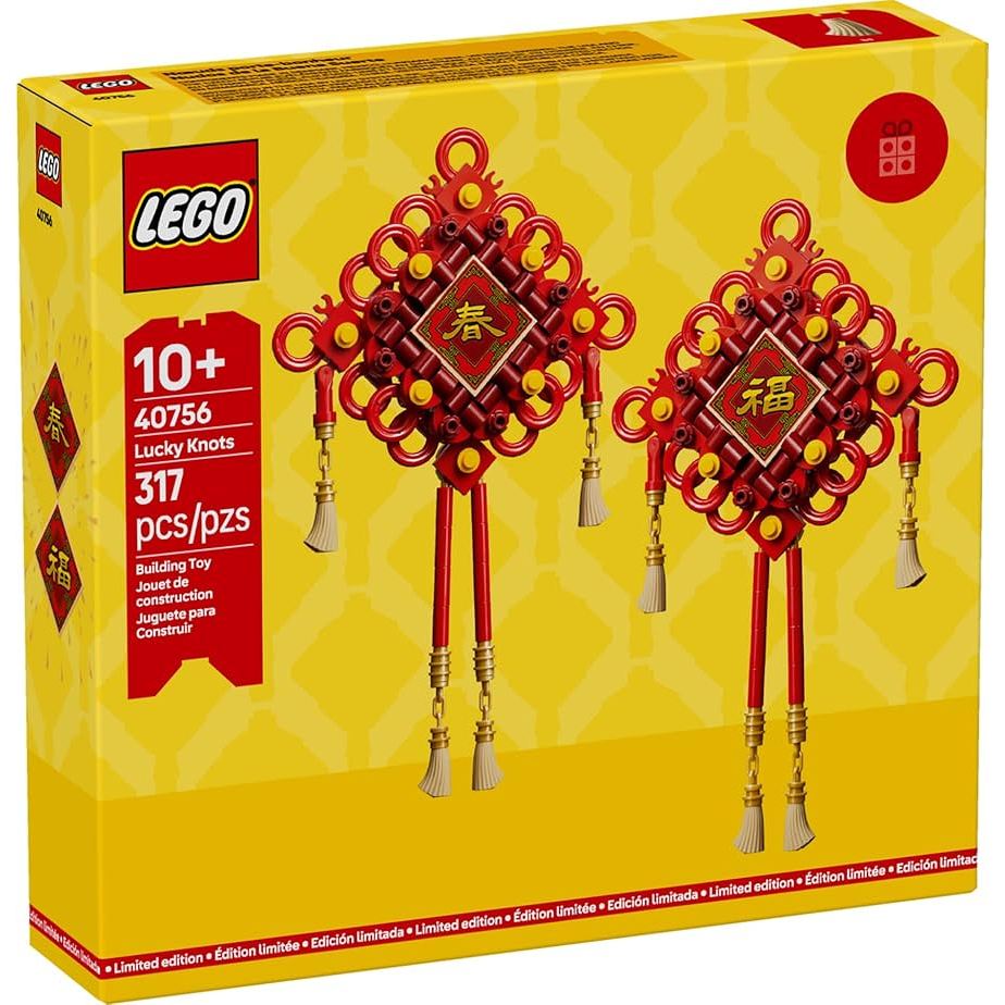 (BẢN GIỚI HẠN) LEGO 40756 Lucky Knots