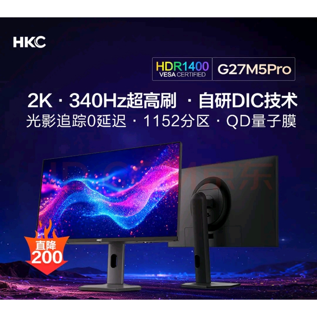 Miniled HKC G27M5 Pro - HDR 1400-1152 vùng-27inch 2k 340hz - Dành cho anh em tryhard fps