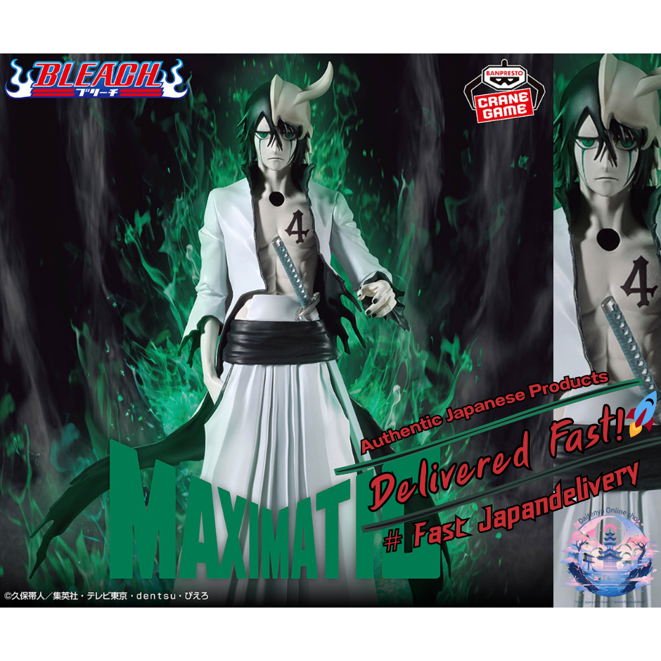 [BANPRESTO]🖤 BLEACH: MAXIMATIC — ULQUIORRA CIFER