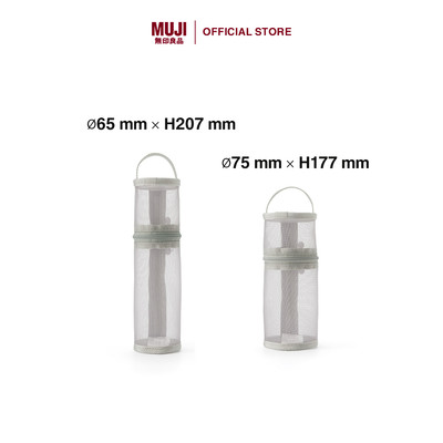 Hộp Bút Lưới Hình Trụ MUJI