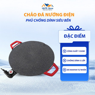 Chảo Điện Nướng Không Dầu 36CM Đá Maifan Chống Dính Đa Năng Nướng Thịt BBQ Gia Đình
