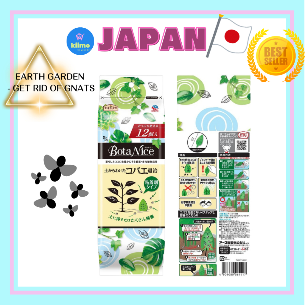 Earth Garden - Get rid of gnats that emerge from the soil - Just insert into the soil - Adhesive typ