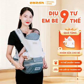 Địu em bé sơ sinh EMOON, đa năng có 9 tư thế chống gù cho bé từ 0-3 tuổi tư thế gọn nhẹ bề mặt vải 3D thoáng khí mềm mại