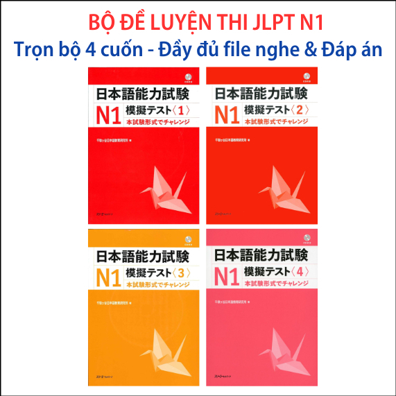 Sách tiếng Nhật - Bộ đề thi thử N1 (N1 Mogi tesuto)