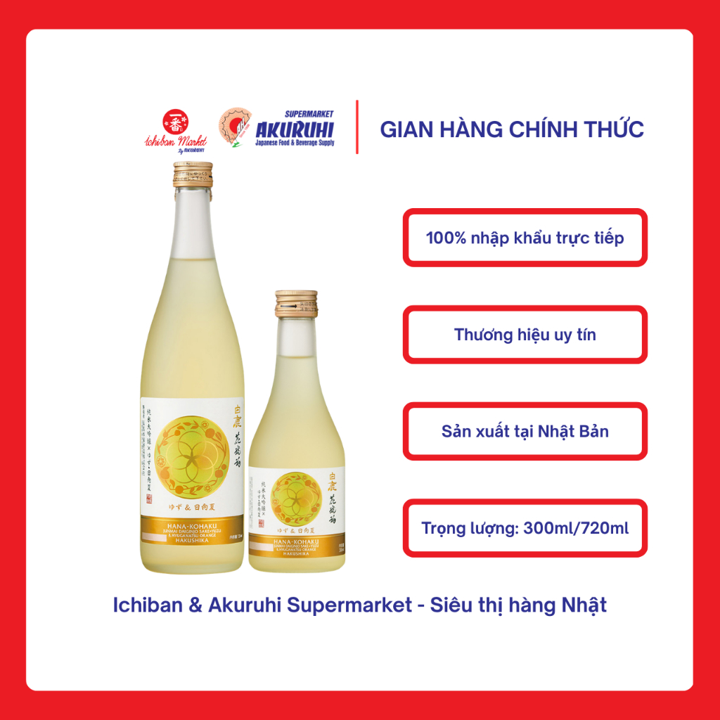 [Ichiban Market] Sake Nhật Bản Hana-Kohaku Vị Yuzu