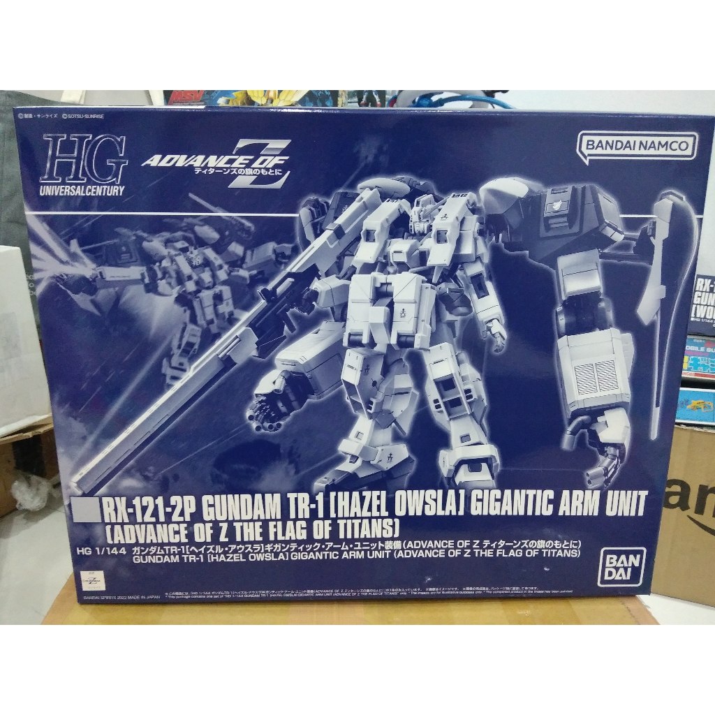 Mô hình Bandai HG Gundam Tr-1 [Hazel Owsla] Gigantic Arm Unit - đồ chơi