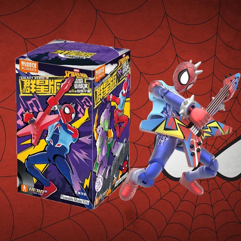 Mô Hình Blind Box Marvel Infinity Saga Galaxy Version 06 – Blokees EM14 Chính Hãng