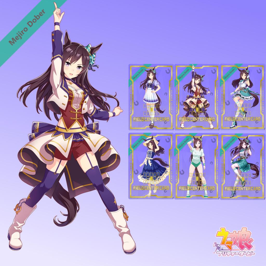 Custom Field Center Card Uma Musume Character - Mejiro Dober
