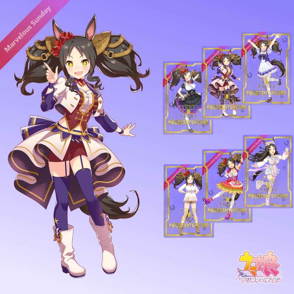 Custom Field Center Card Uma Musume Character - Marvelous Sunday