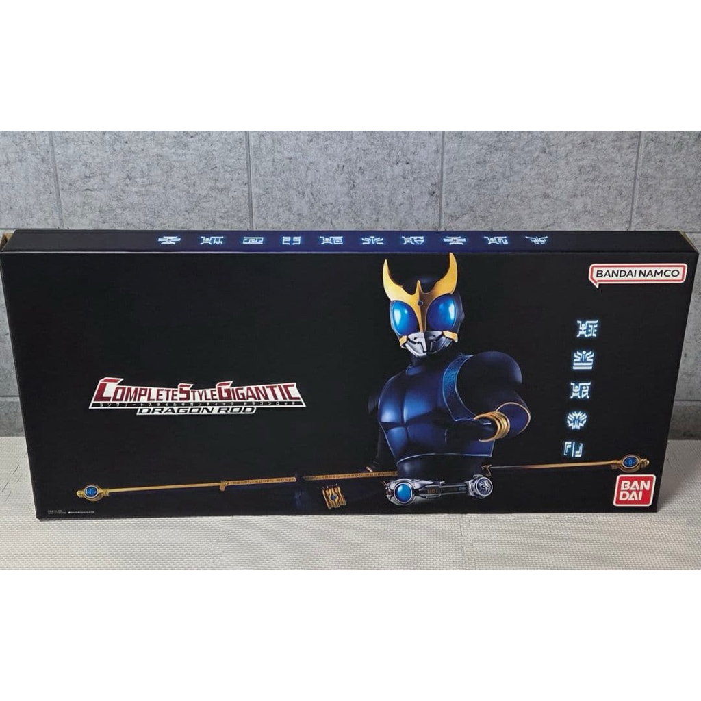 CSG Dragon Rod gậy dài trong Kamen Rider Kuuga