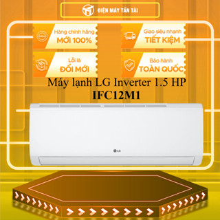 IFC12M1 - Máy lạnh LG Inverter 1.5 HP IFC12M1 - BẢO HÀNH CHÍNH HÃNG - GIAO TOÀN QUỐC