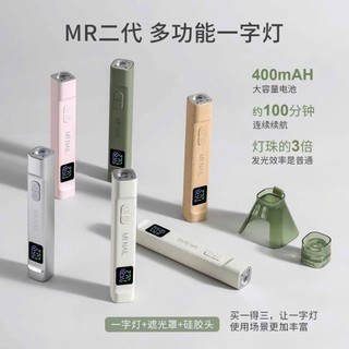 Đèn hơ mini cầm tay Mr Nail