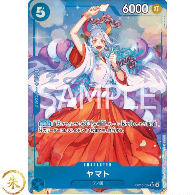 [ OP13 ] Single Thẻ Bài SR/AA OP13-054 Yamato One Piece Nhật Bản CHÍNH HÃNG 100%