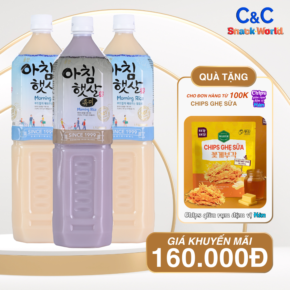 Combo 3 Chai - 2 Chai Nước Gạo Buổi Sáng,1 Chai Nước Gạo Lứt Đen 1.5L - Woongjin