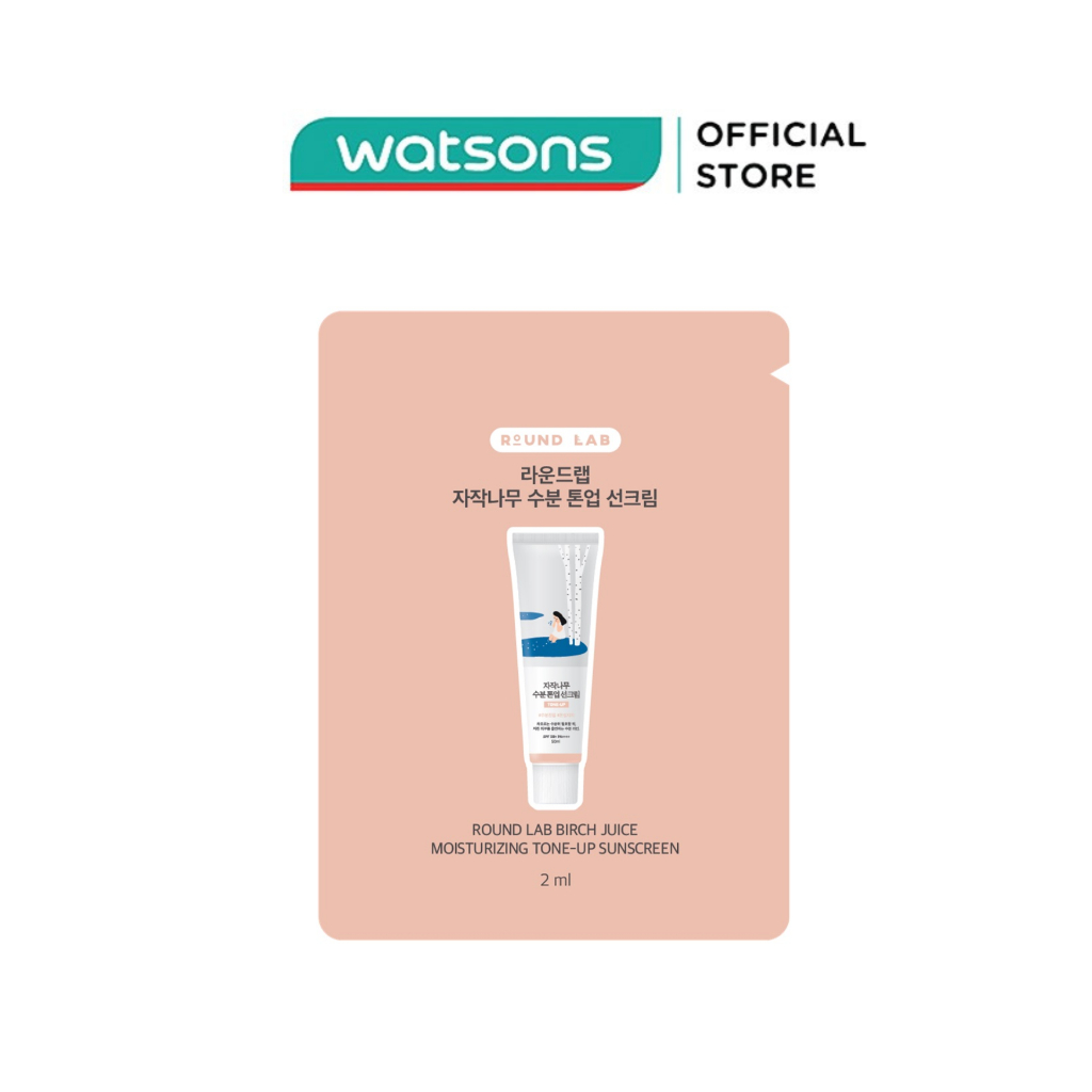 Quà Tặng Không Bán - Round Lab Birch Juice Tone-Up Sunscreen 2ml