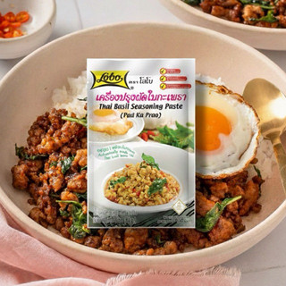 GÓI GIA VỊ THỊT XÀO LOBO LÁ HƯƠNG NHU/LÁ QUẾ PAD KA PRAO 50GR CHUẨN VỊ ĐẬM ĐÀ HÀNG NỘI ĐỊA THÁI LAN