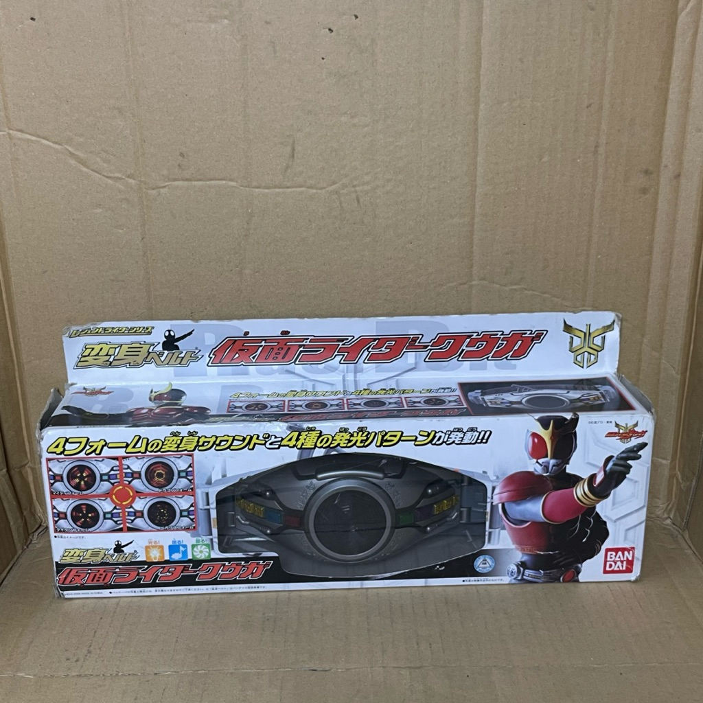 ĐỒ CHƠI MÔ HÌNH LEGEND HENSHIN BELT KUUGA-AGITO-RYUKI-FAIZ-FOURZE-BLADE CHÍNH HÃNG