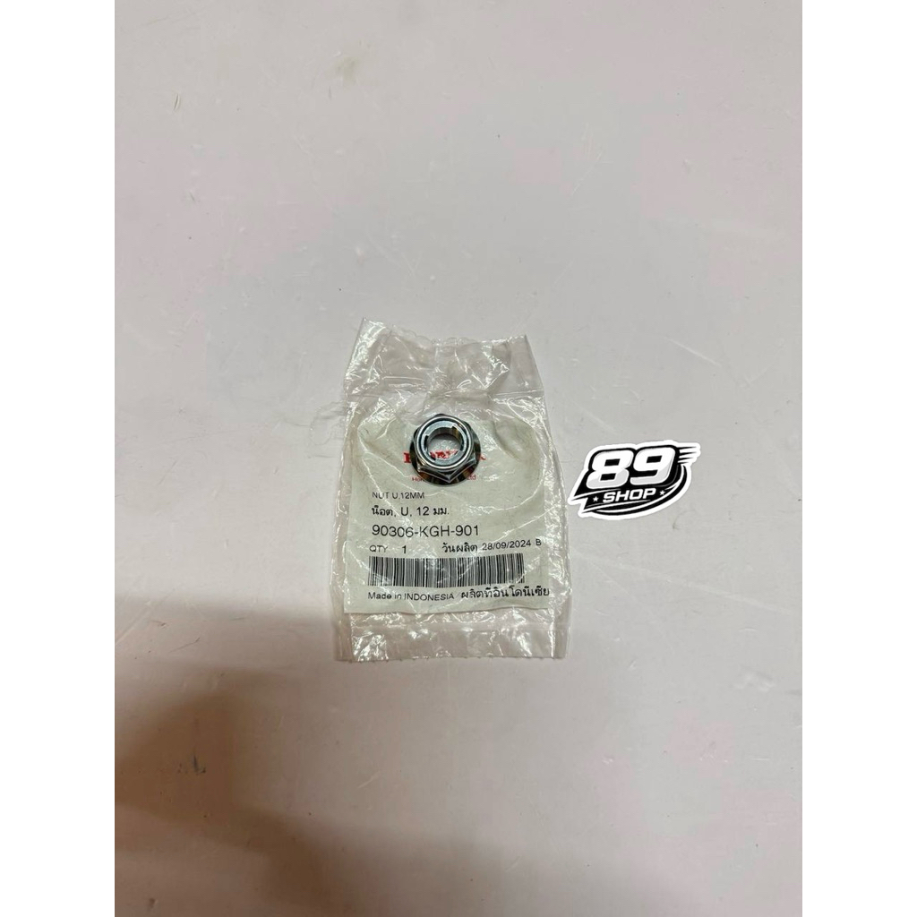 Tán cốt bánh 12ly Thái sài chung nhiều dòng xe (90306-KGH-901)