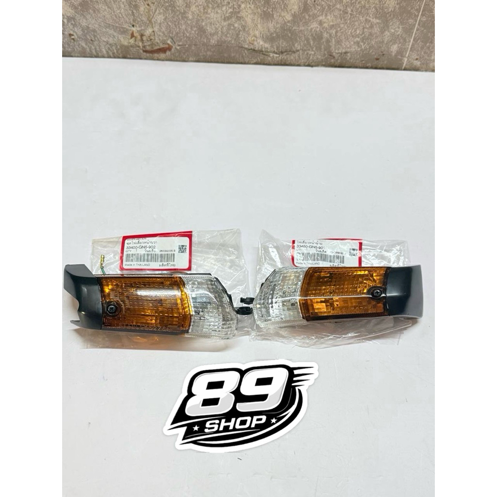 Bộ xi nhan Dream Thái (33400-GN5-902/ 33450-GN5-901)