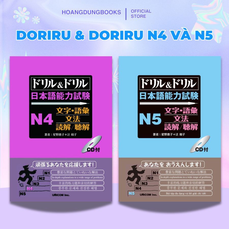 Sách Tiếng Nhật Doriru & Doriru | Luyện Thi JLPT N5 -N4 | Bài Tập Chuyên Sâu